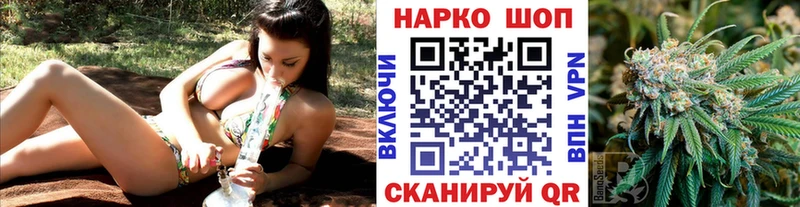 Наркошоп купить Метамфетамин  Меф мяу мяу  Гашиш  Амфетамин  LSD-25  APVP  Кокаин  Конопля  Крым