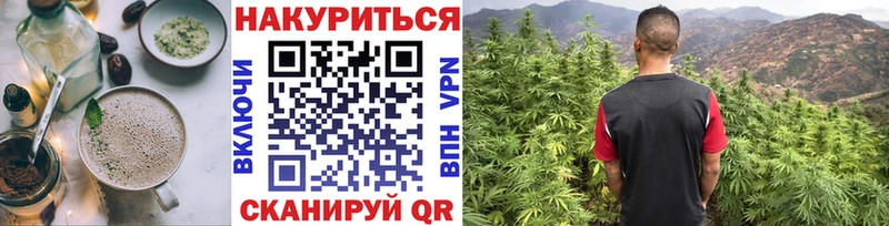 Canna-Cookies конопля  Купить  Крым 