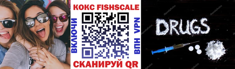 Cocaine Боливия  Купить закладки  Крым 