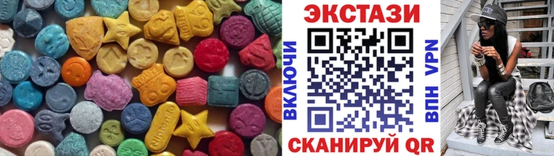 Ecstasy VHQ  Купить закладки  Крым 