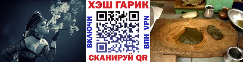 ГАШИШ 40% ТГК  Купить где  Крым 