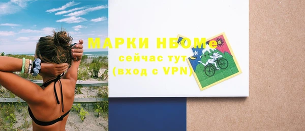 бутират Елабуга