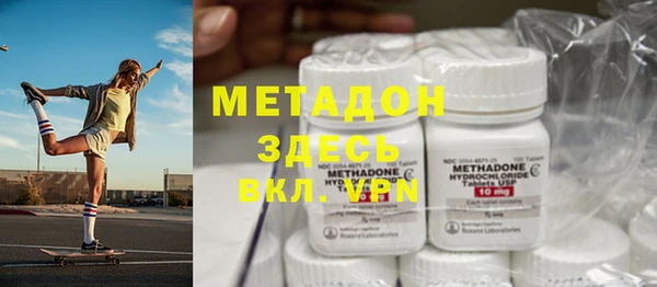 бутират Елабуга