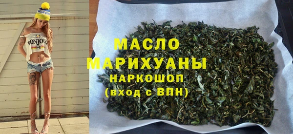 бутират Елабуга