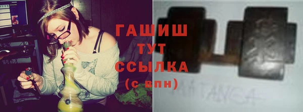 бутират Елабуга