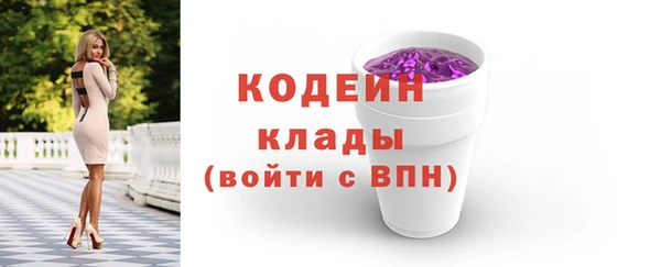 марки lsd Ельня
