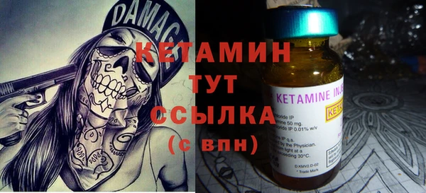 бутират Елабуга