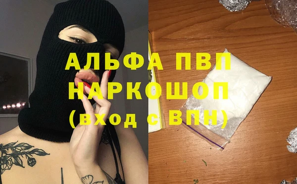 бутират Елабуга