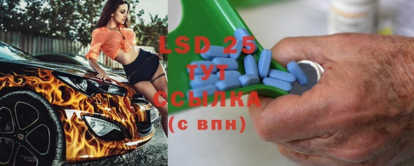 марки lsd Ельня
