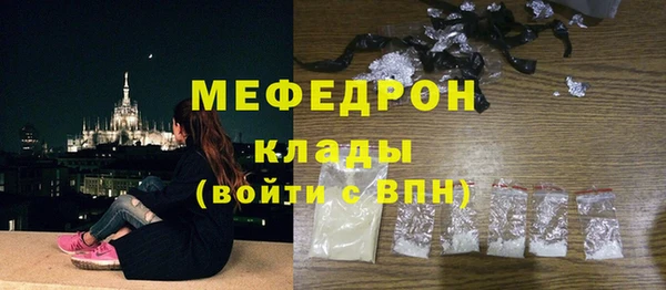 марки lsd Ельня