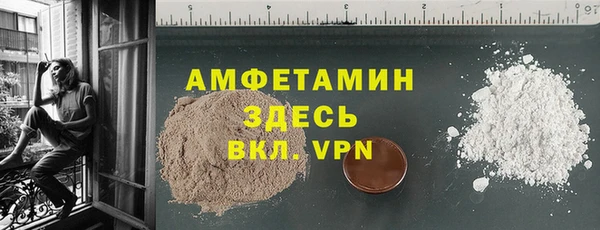 бутират Елабуга