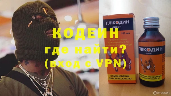 марки lsd Ельня
