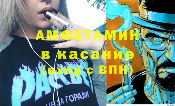 бутират Елабуга