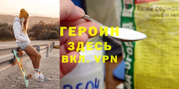 бутират Елабуга