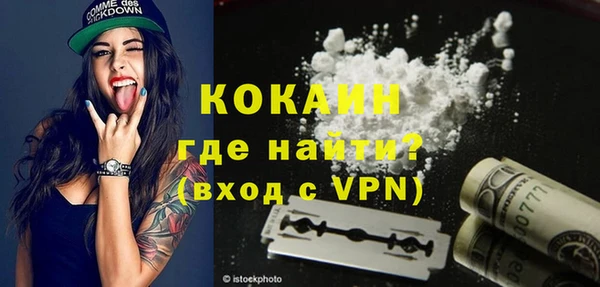 бутират Елабуга