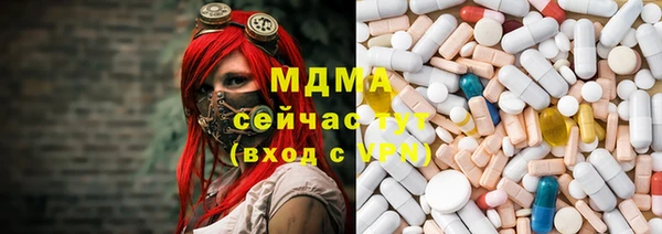 марки lsd Ельня