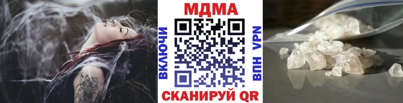Купить закладки  Крым  МДМА кристаллы 
