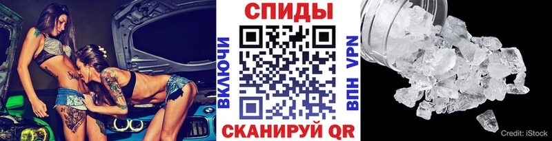 МЕТАМФЕТАМИН винт  Купить  Крым 