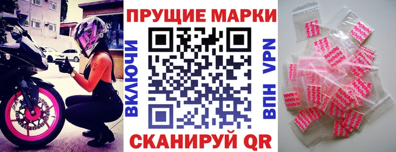 Купить  Крым  Марки N-bome 1,8мг 