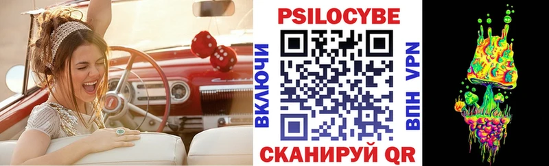 Галлюциногенные грибы мицелий  Купить где  Крым 
